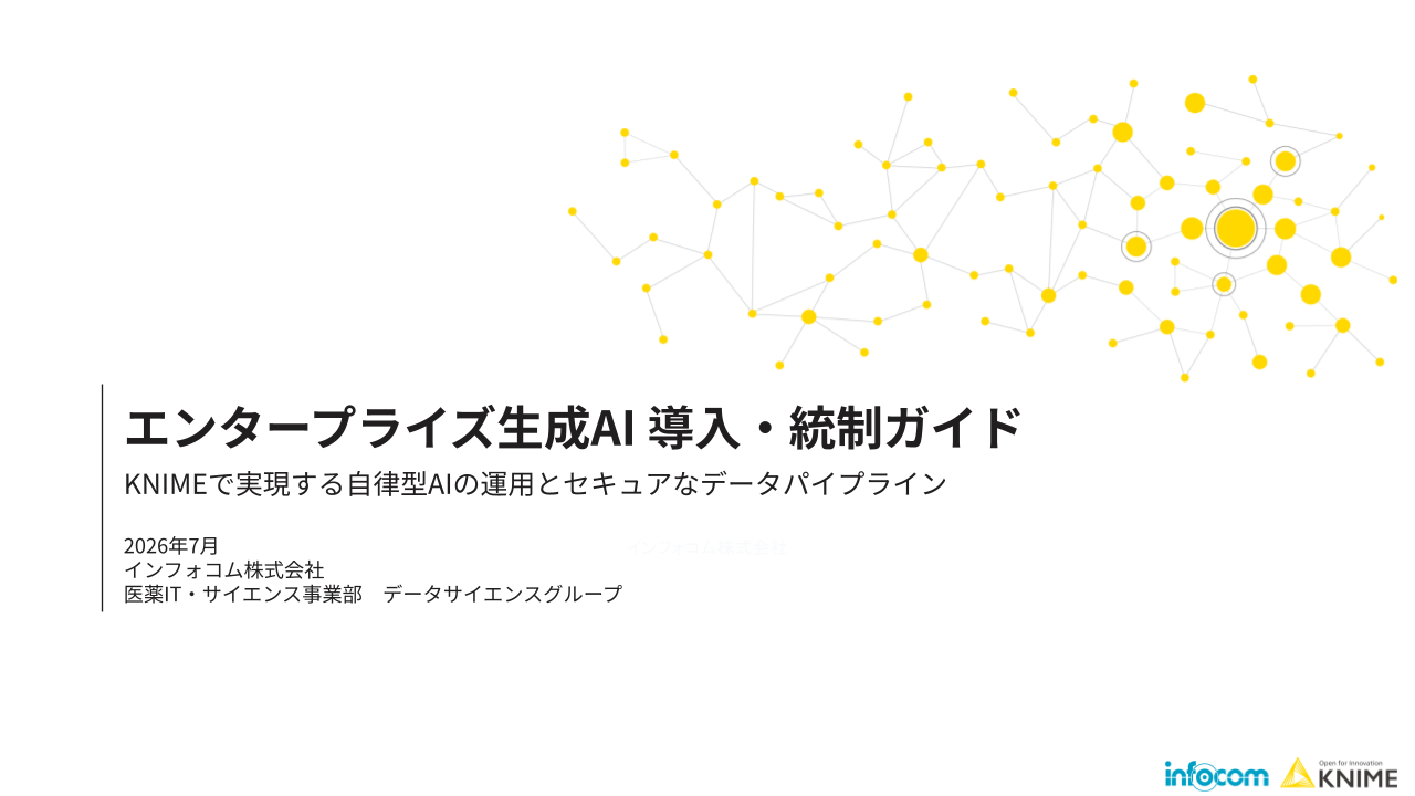 資料プレビュー1