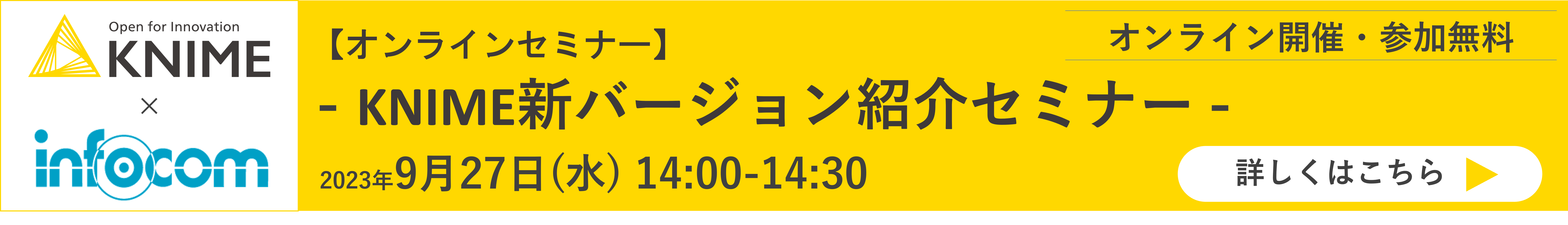 KNIME knime