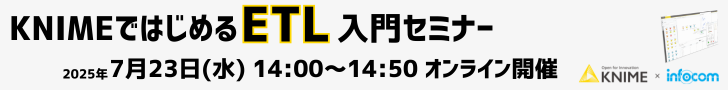 ランダムバナー